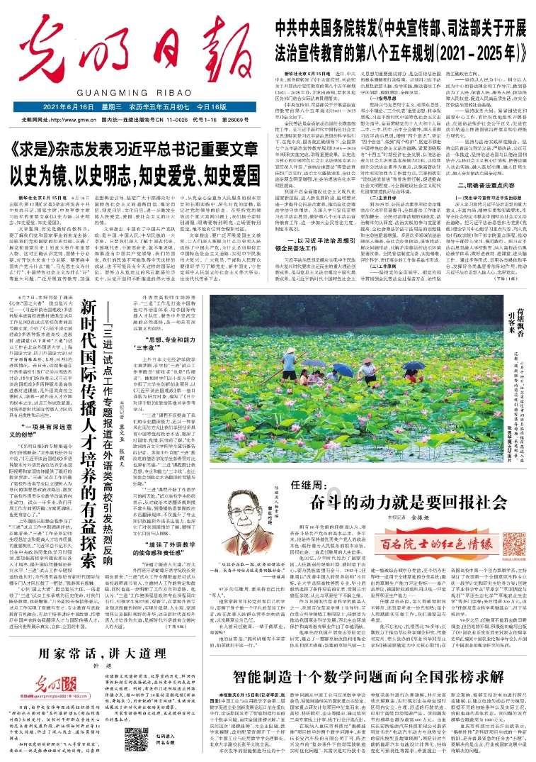 88影视